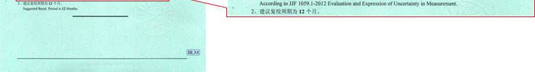 工廠51漫画网页板證書報告結果頁