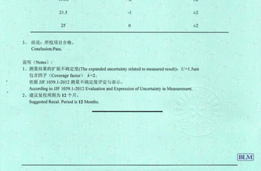 工廠51漫画网页板證書報告結果頁圖片