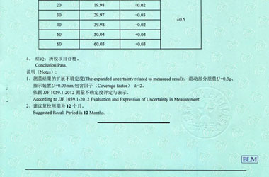 力學51漫画网页板證書報告結果頁圖片