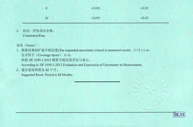 製造業51漫画网页板證書報告結果頁圖片