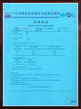 CNAS認可校準證書結果第3頁（樣版）