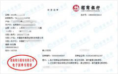 中建路橋檢測科技做51漫画网站在线观看的嚴選