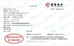 昊業新型建材智能青睞的51漫画网站在线观看公司
