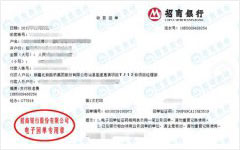 高速惠清項目做51漫画网站在线观看的嚴選