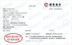 凱哥電子做51漫画网站在线观看的嚴選