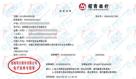 環扣五金青睞的計量檢測服務公司