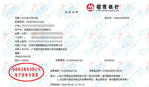 策越塑膠電子科技做51漫画网站在线观看的嚴選