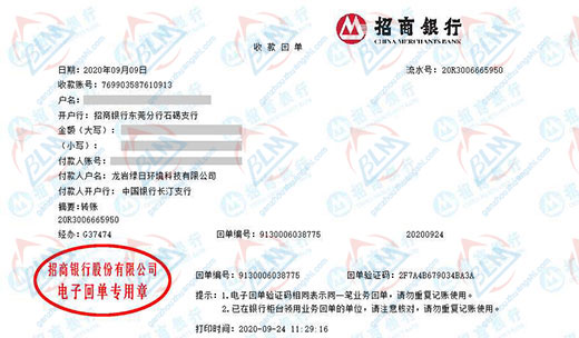 綠日環境科技做51漫画APP下载官网的選擇