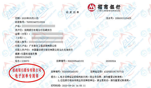 聯發工程做51漫画网站在线观看的嚴選