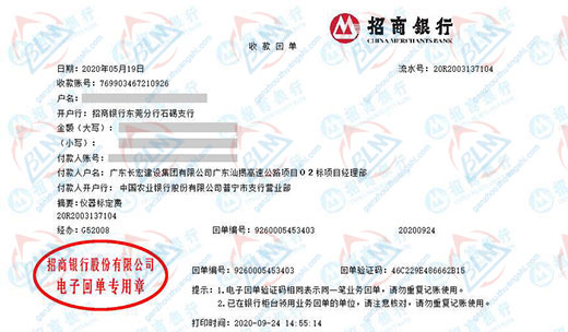 長宏建設推薦合作的51漫画网站在线观看機構