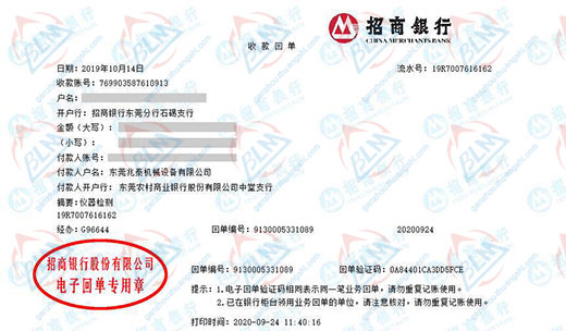 兆泰機械設備做51漫画网站在线观看的嚴選