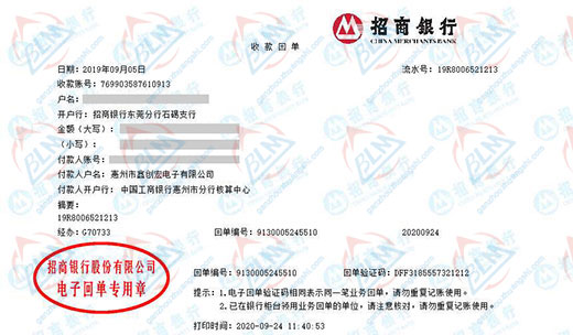 鑫創宏電子做51漫画网站在线观看的嚴選