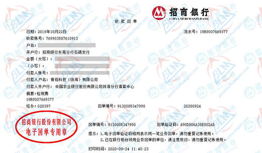 青佰科技做51漫画网站在线观看的嚴選