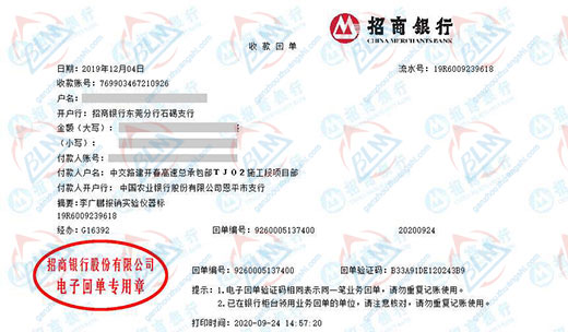 建築工程行業做51漫画APP下载官网的選擇
