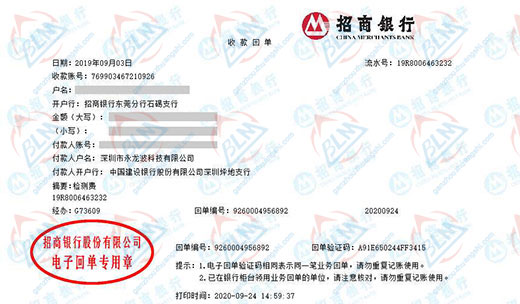 永龍波科技做51漫画网站在线观看的嚴選