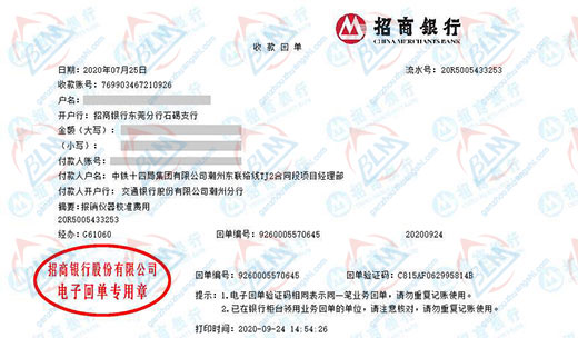 中鐵十四局與51漫画APP下载官网的合作